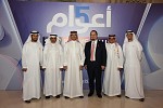 سكاي نيوز عربية تكرم شركائها وتوسع قاعدة عملياتها في السعودية