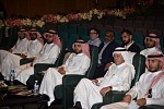 طلبة جامعة الأمير سلطان يتفوقون بين 129 مشاركاً في مسابقة دراسة حالة حول الحوكمة المؤسسية