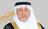 Makkah governor inaugurates Cultural Forum convoy