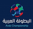 سحب قرعة البطولة العربية لكرة القدم برعاية الأمير تركي بن خالد وحضور شخصيات رياضية دولية