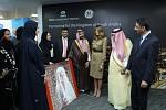 GE Hosts First Lady of the United States at the All-Women Business Process Services & IT Center in Saudi Arabia 