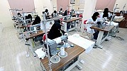  ورشة عمل تحدد التحديات التي تواجه عمل المرأة السعودية في المصانع