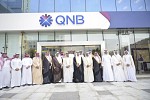 مجموعة QNB تفتتح فرعها في الرياض بالمملكة العربية السعودية 