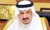 أمير الرياض يرعى حفل تدشين صندوق دعم البحث العلمي بجامعة الملك سعود