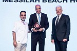 فندق ومنتجع جميرا شاطئ المسيلة يفوز بجائزة بزنس ترافيلر الشرق الأوسط 2017
