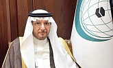 OIC’s Islamic Solidarity Fund carries out 2,695 projects