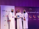 RAF honors NAMA Center during its participation in ‘Bashair Al Rahmaa’ Festival