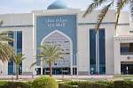 Hili Mall releases ''Joy of Eid'' campaign from first day of Eid Al Fitr till 01st July 2017