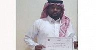 شرطة الرياض تكرم مواطنا لتعاونه المثمر مع رجال الأمن 