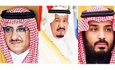 King Salman, crown prince, deputy crown prince offer condolences to UK prime minister