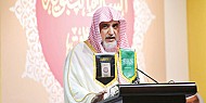 وزير الشؤون الإسلامية يدشِّن حملة المليار العالمية من كتيب «السيرة النبوية في دقائق» 