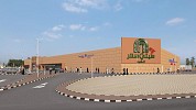 Majid Al Futtaim launches its first shopping destination in  Ras Al Khaimah: My City Centre Al Dhait