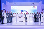 Fawaz Refrigeration and Air-Conditioning Company celebrates  the 15th anniversary of its “FREGO” brand