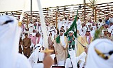 Saudi Arabia concludes Souq Okaz festival with march of families in Taif