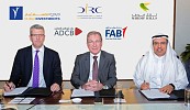 Dubai Investments Real Estate signs AED 1.1 billion financing deal with FAB and ADCB for Mirdif Hills