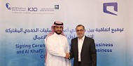 Mobily Business Signs An Agreement To Provide Its Services To Al Khafji Joint Operations