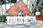 Ferrari World Abu Dhabi announces nine days of Emirati inspired Eid Celebrations