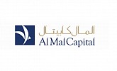 المال كابيتال تعلن عن توزيع أرباح سنوية لصناديقها الإستثمارية - صندوق الأسهم الإماراتية وصندوق لأسهم للشرق الأوسط وشمال إفريقيا