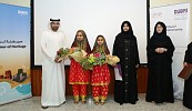 دبي للثقافة تختتم بنجاح فعاليات 
