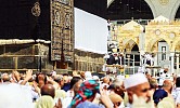 Kaaba kiswa raised indicating beginning of Hajj season