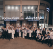FOGO DE CHÃO opens FIRST MIDDLE EAST location IN JEDDAH on August 9