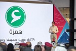 Sharjah calls on entrepreneurs to participate in flagship Sheraa Accelerator program