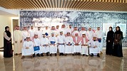 MBRSG organizes course on ‘Strategic Leadership in A Challenging World’ for KSA’s Assistant- Undersecretaries