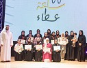 Sajaya Young Ladies of Sharjah Concludes the Exceptional Summer Programme ‘100 Hours of Giving’ 