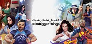 Samsung Shares #DoBiggerThings Campaign with the People of the UAE