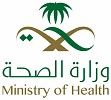 اتفاقية تعاونية لشراكة مجتمعية بين وزارة الصحة والمؤسسة الخيرية (نرعاك)