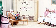 الأمير خالد الفيصل: أكثر من مليوني حاج يبعثون من المشاعر المقدسة رسالة سلام الإسلام للعالم أجمع 