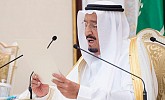 'We will continue to provide security, tranquility and comfort to pilgrims', says Saudi king in Eid message