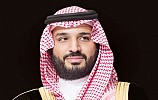 مؤتمر عالمي في الرياض لمناقشة حماية البنية التحتية من الإرهاب الإلكتروني 