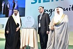 Siemens honored by His Excellency, Khalid Al-Falih at Saudi Electricity Forum