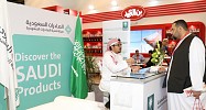 Saudi Arabia to Underline Status as Regional Food Manufacturing Force at Gulfood Manufacturing 