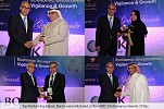 المؤتمر العالمي للمصارف الإسلامية يعلن عن النسخة الثالثة من جوائز 