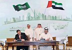 Hawkamah inks partnership with Saudi Governance Centre