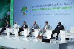 القمة العالمية للاقتصاد الاخضر 2017 تسلط الضوء على دور المدن الذكية في مسيرة التحول للاقتصاد الأخضر العالمي 