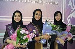 جامعة عفت تتوج الفائزة بجائزة الملكة عفت للطالبة المثالية