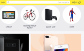 ‘noon’ launches operations in the UAE