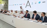 GINCO Launches Techstars Dubai Accelerator in Area 2071