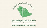 Archaeologists to share live experience of exploration at first Saudi antiquities forum