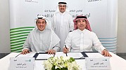 توقيع اتفاقية ثقافية بين أرامكو السعودية وقناة العربية