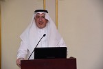 (ITFC) Organizes its First Capacity Building Program to Support the Private Sector 