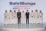BahriBunge Dry Bulk Ltd. office inaugurated in Dubai