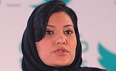 Princess Rima to head sports federation in Saudi first