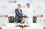 Abu Dhabi Global Market Partners With Abu Dhabi Commercial Bank to Enhance Fintech Ecosystem in Abu Dhabi