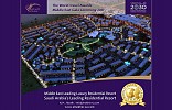 مجمع النخلة يحصد جائزة افضل مجمع سكني في السعودية والشرق الأوسط