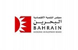 Bahrain Edb Attracts Over $200mn of Manufacturing & Logistics Investment to Date in 2017