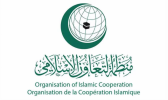 OIC to hold forum on media role in combating hate speech